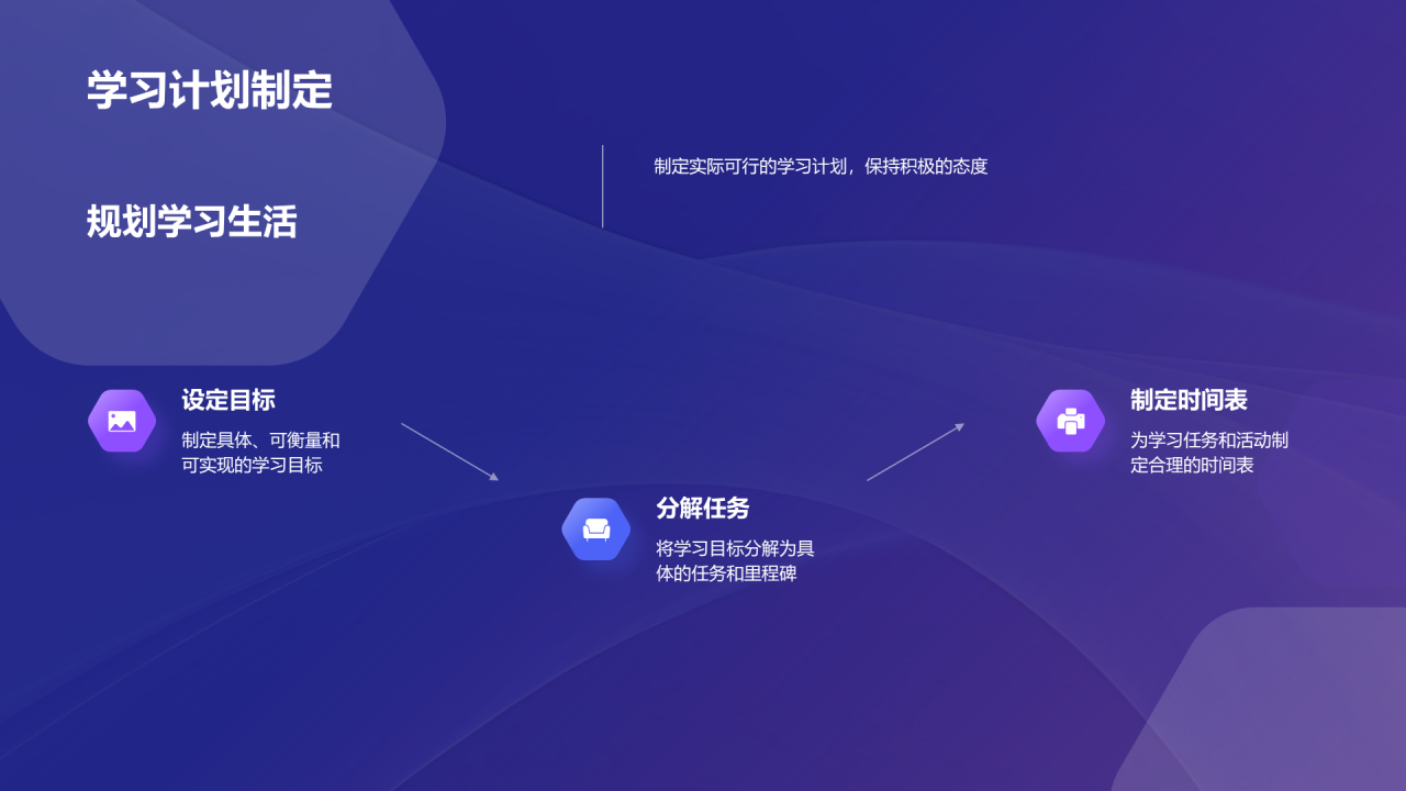 紫色创意酷炫3D开学之启航培训课件PPT模板