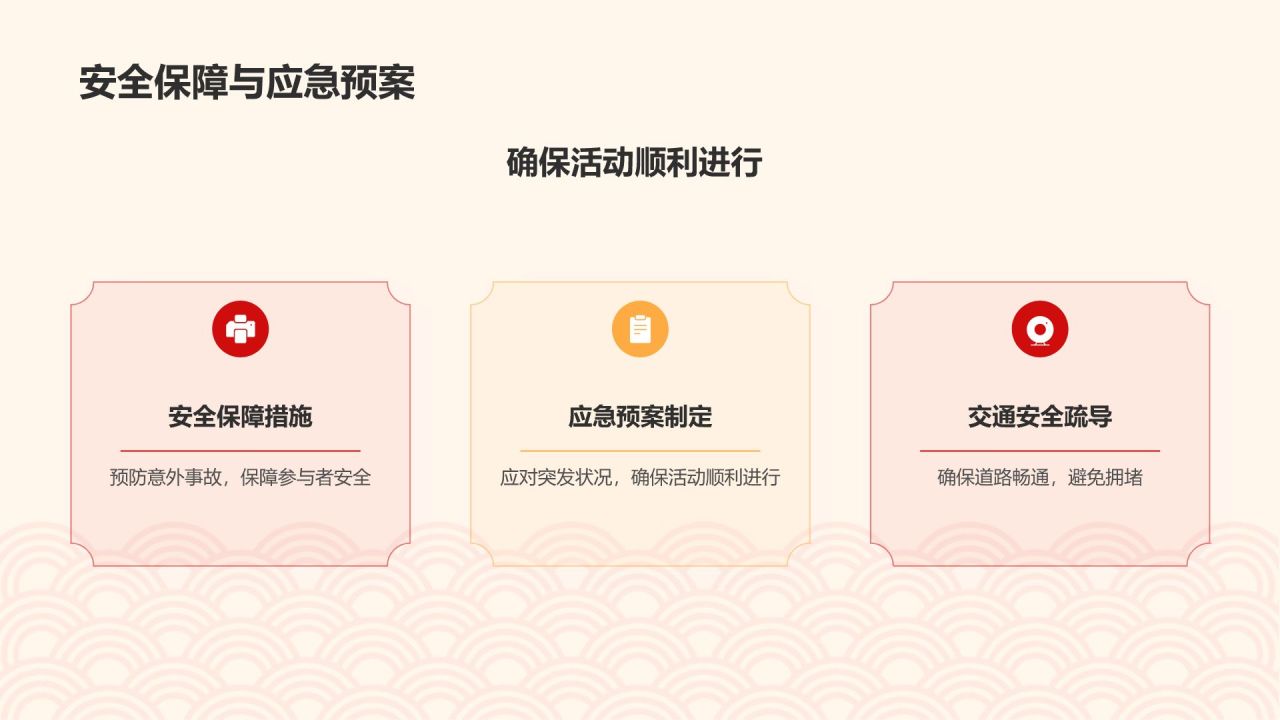 元宵灯会之旅