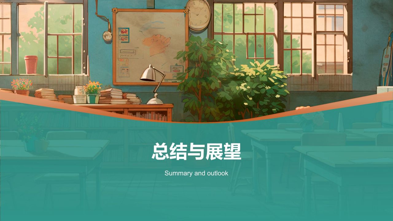 开学动员班会