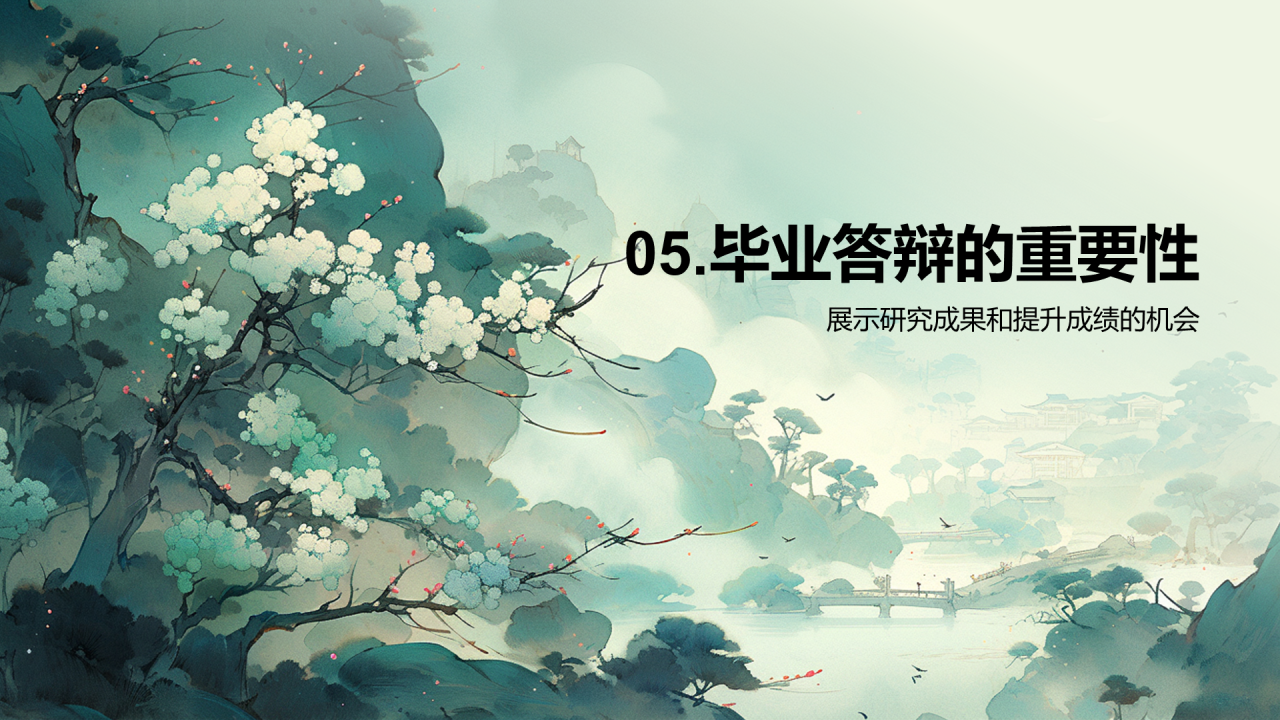 绿色中式国风文学专业毕业答辩PPT模板