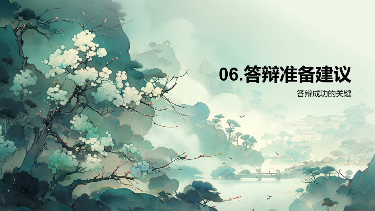 绿色中式国风文学专业毕业答辩PPT模板