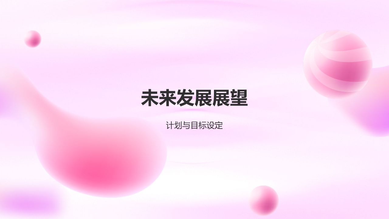 学生会述职报告