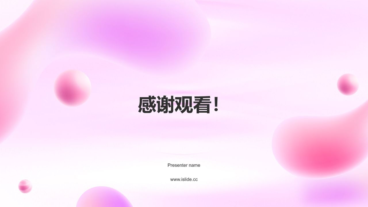 学生会述职报告