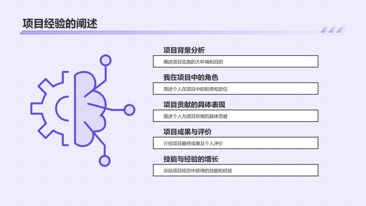 大学生个人简历