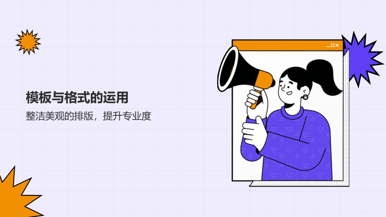 大学生个人简历