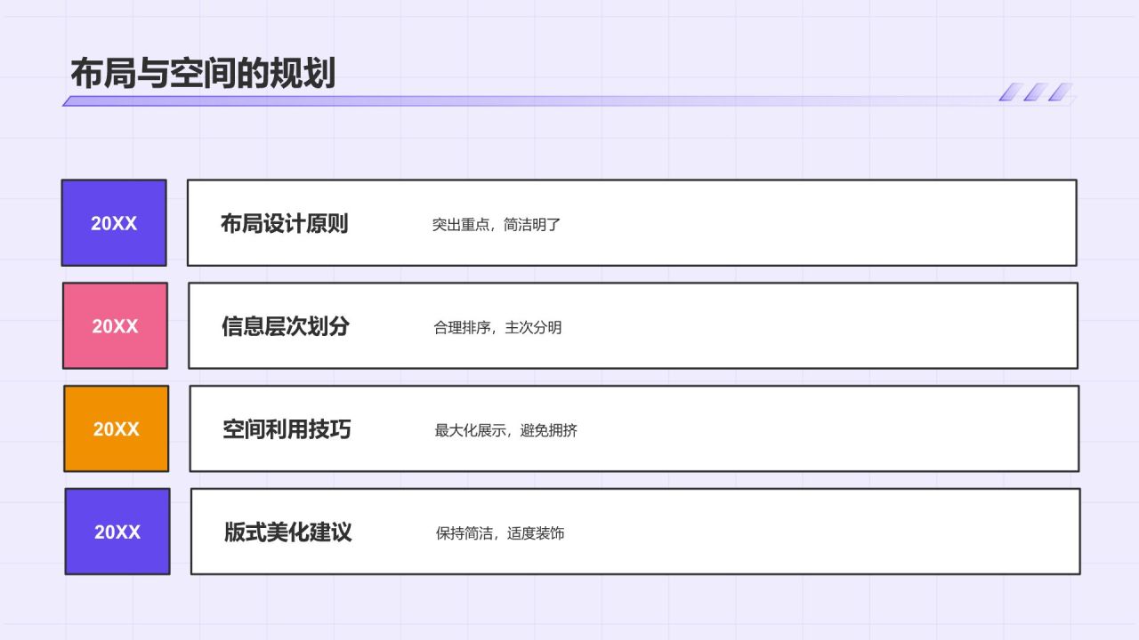 大学生个人简历