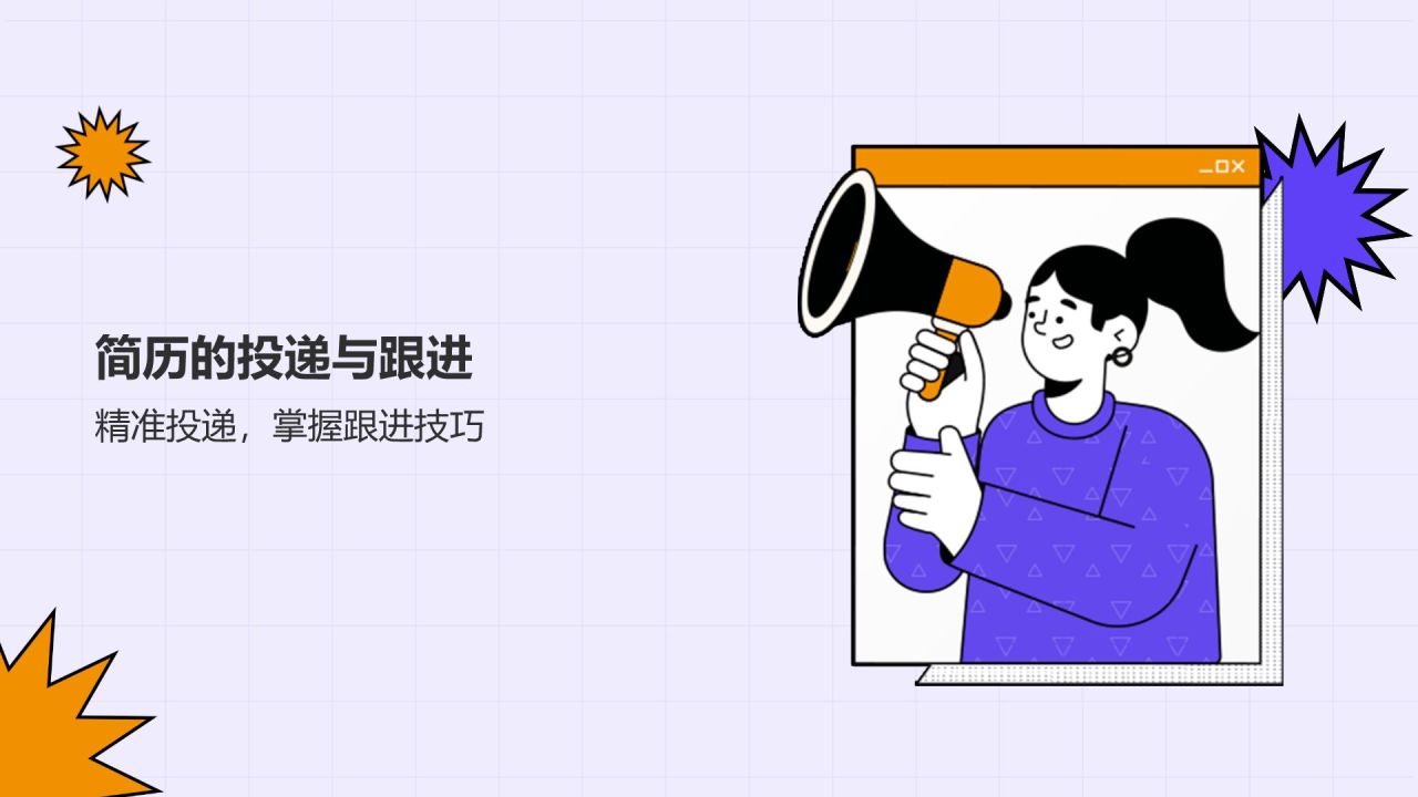 大学生个人简历