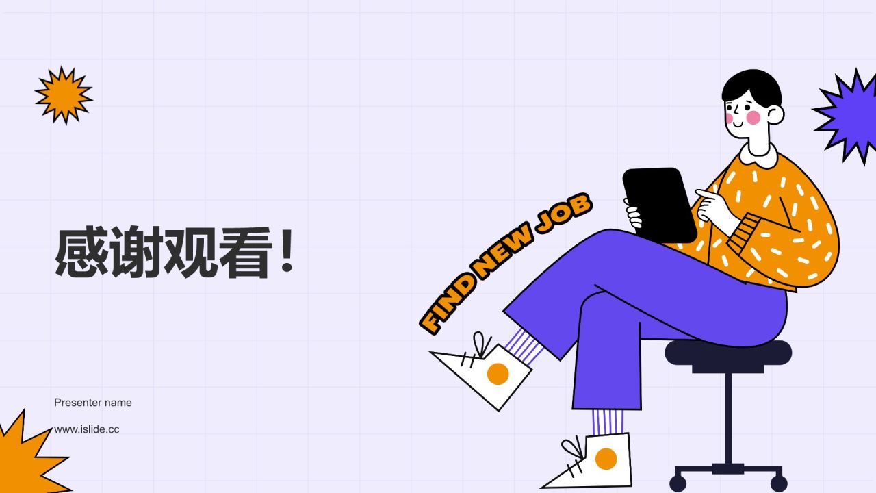 大学生个人简历