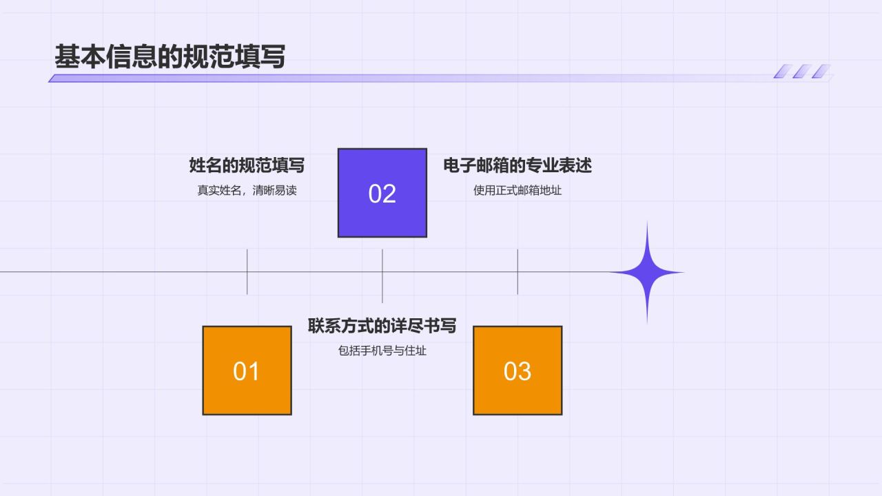 大学生个人简历