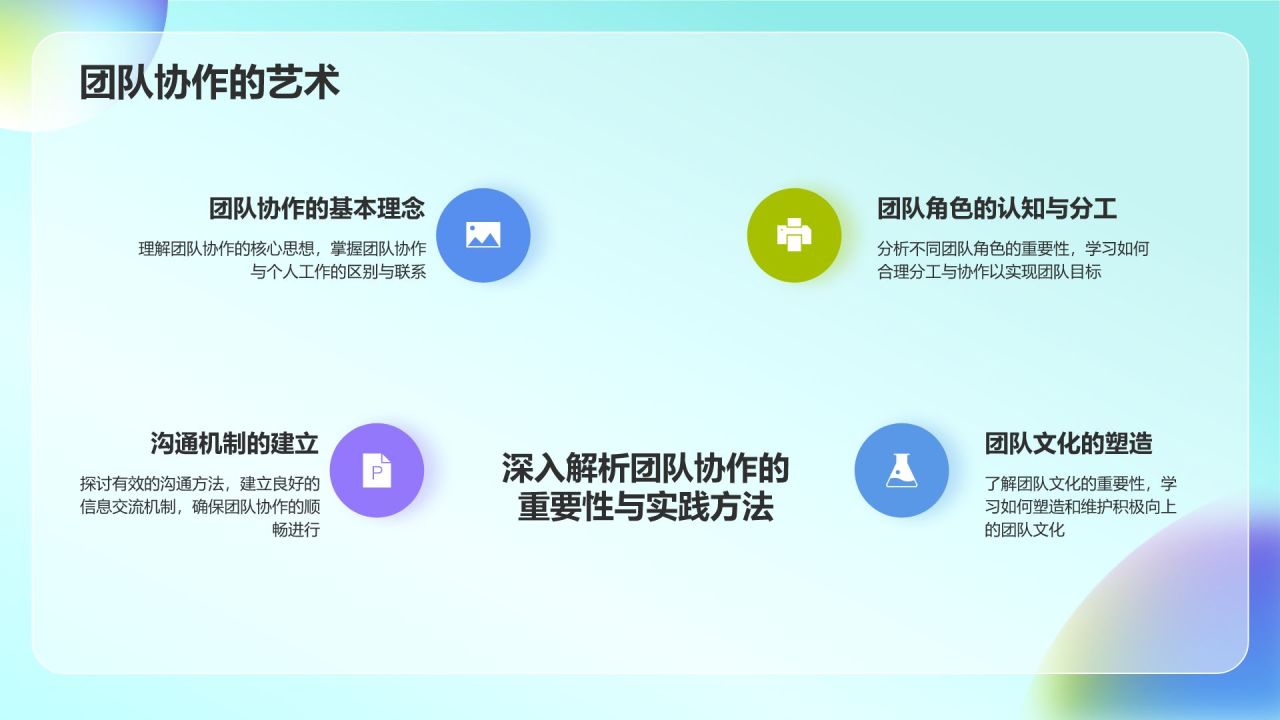 大学生个人简历