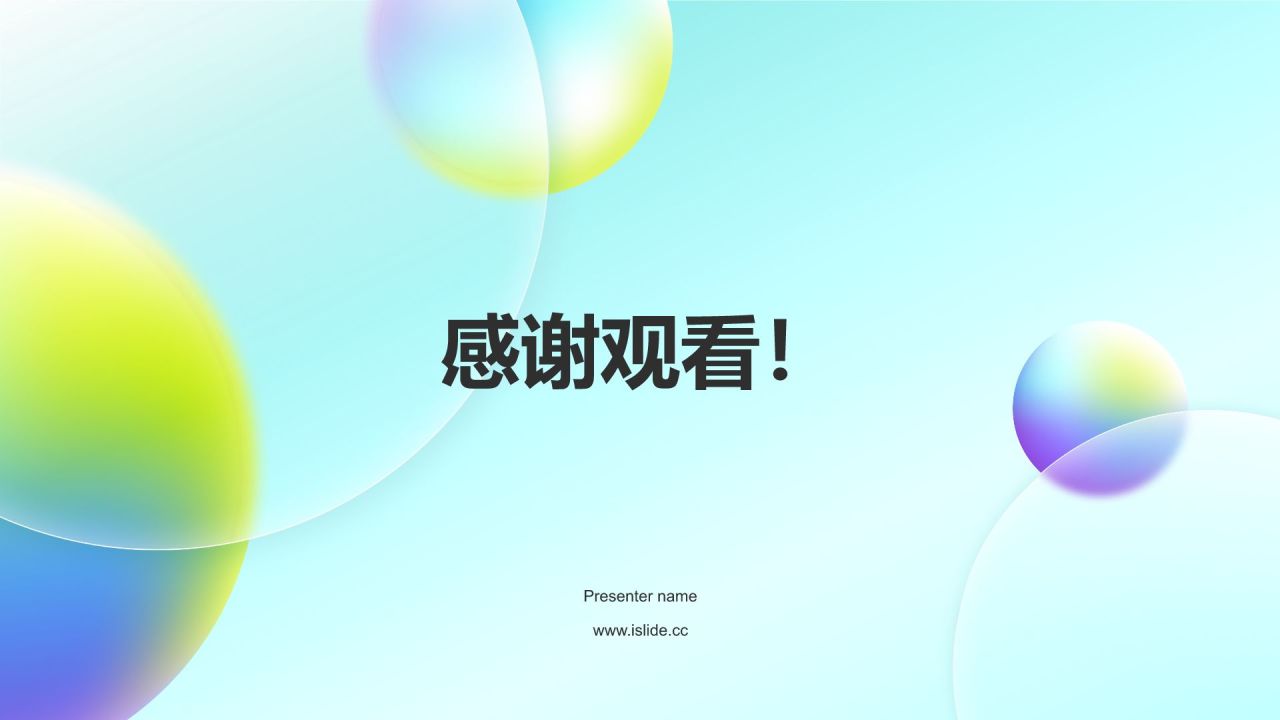 大学生个人简历