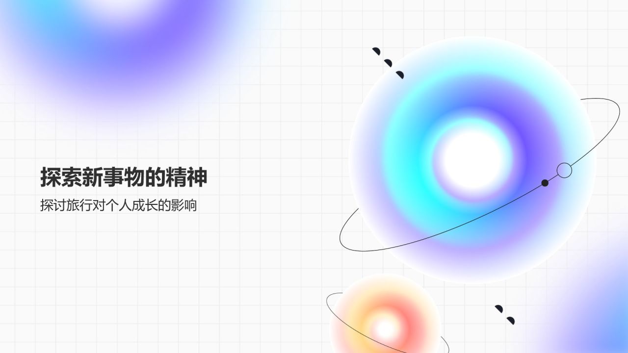 个人介绍