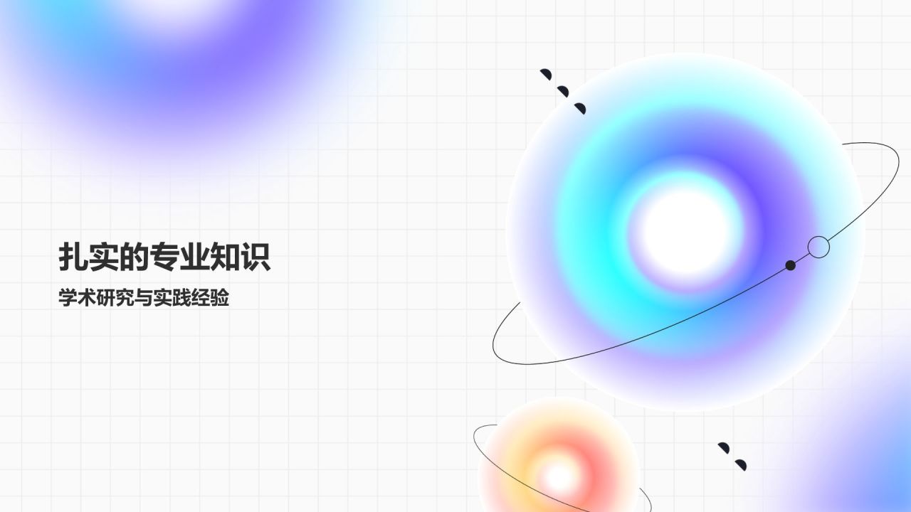 个人介绍