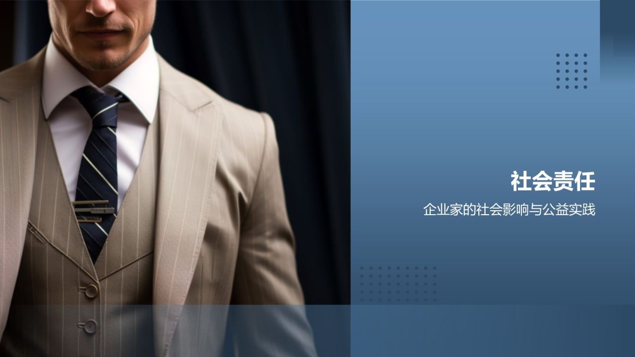 人物介绍