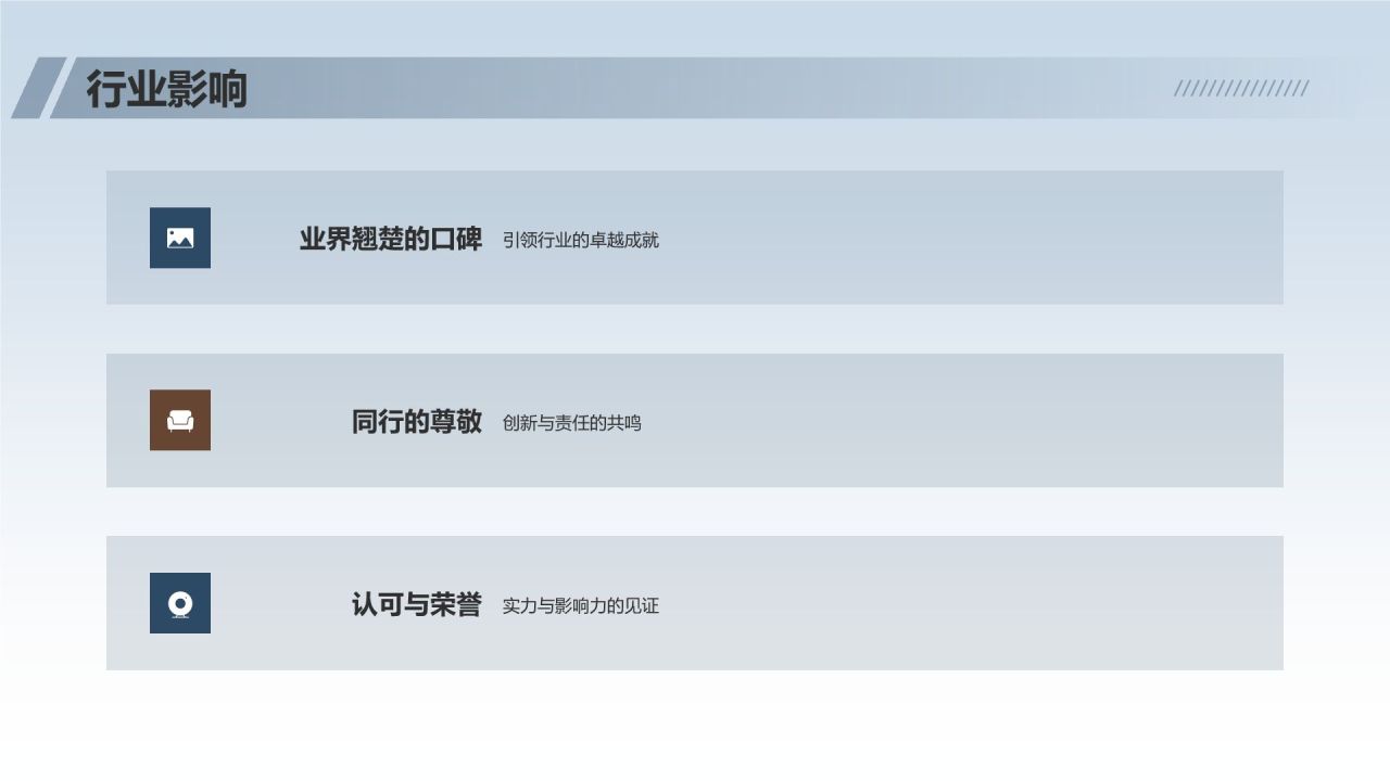 人物介绍