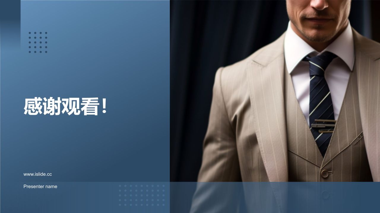 人物介绍