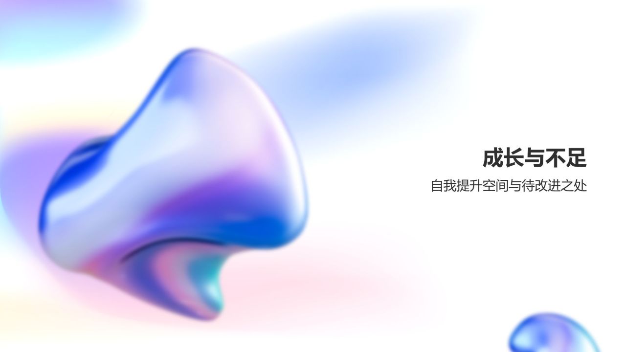 年终述职工作计划报告