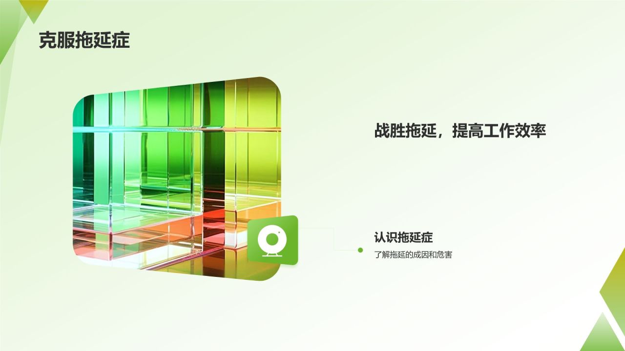 职业生涯规划书