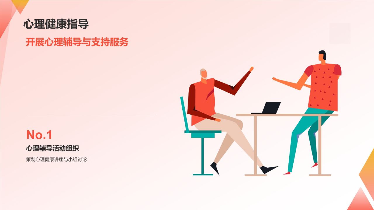 团支书述职报告