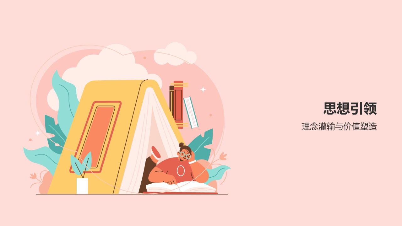 团支书述职报告
