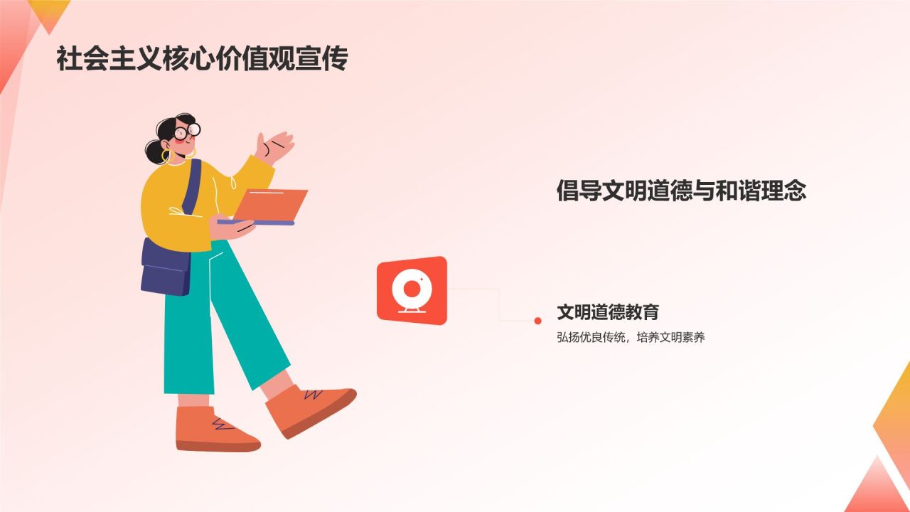 团支书述职报告