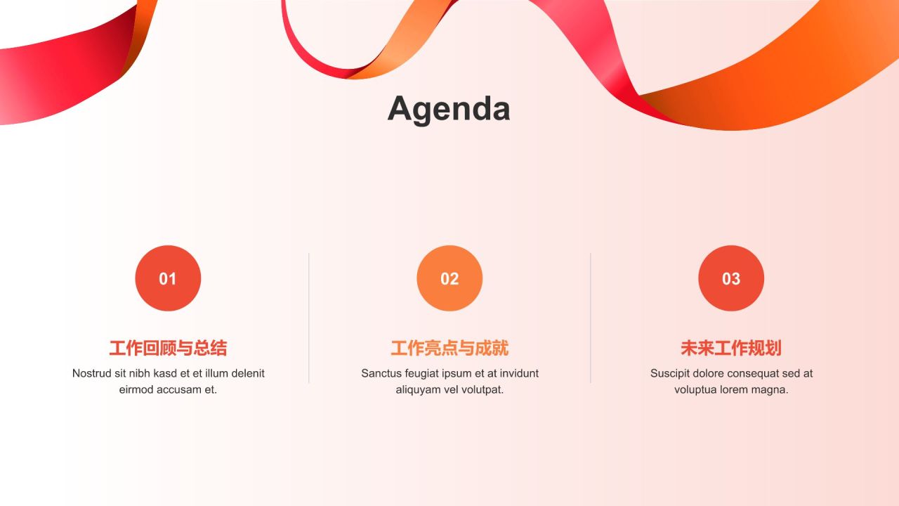 团支书述职报告