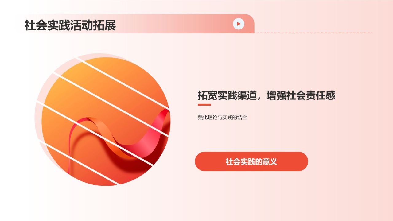团支书述职报告