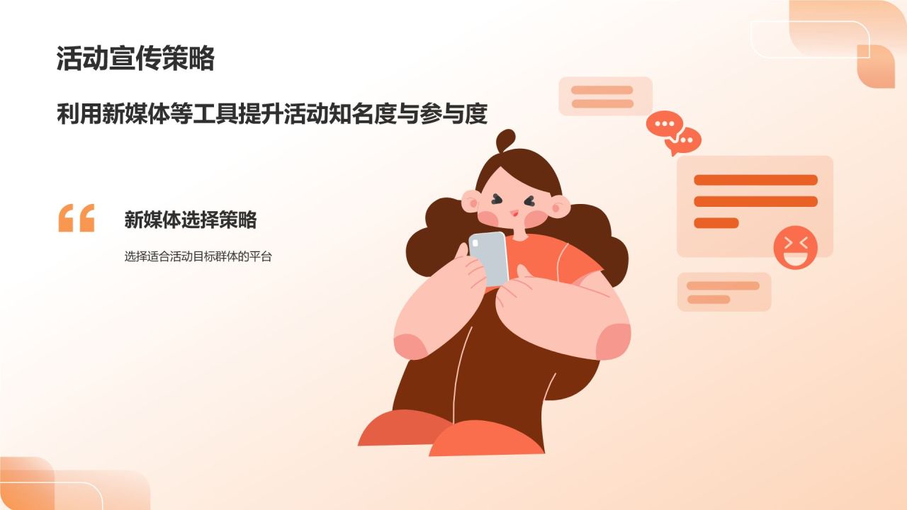 团支书述职报告