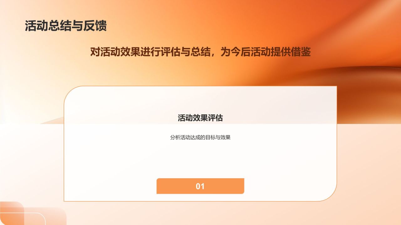 团支书述职报告