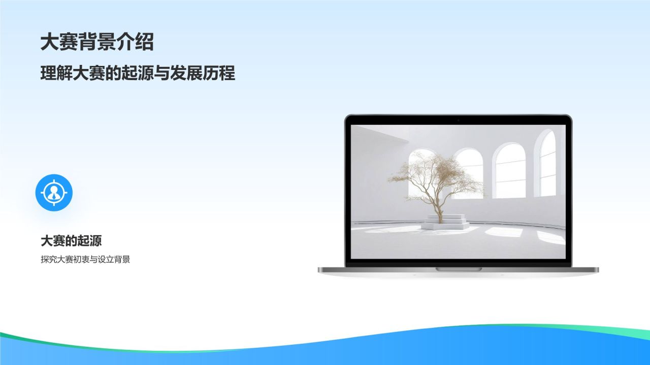 大学生创新创业大赛