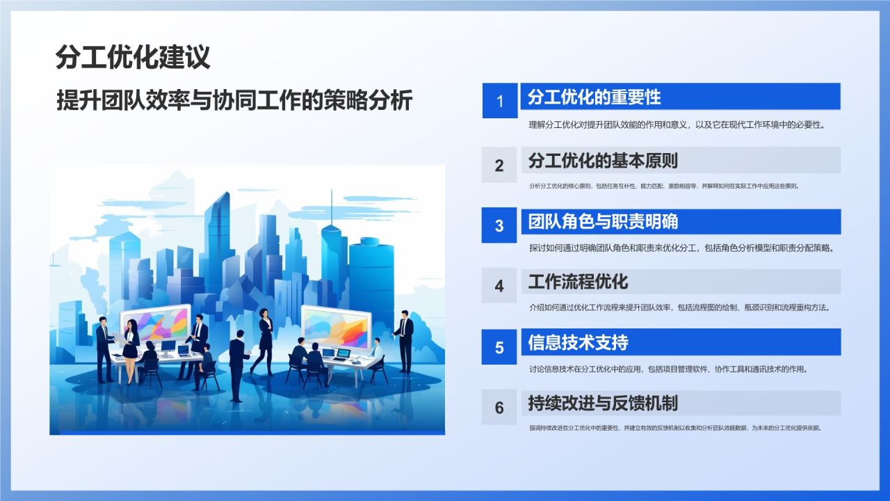 组会汇报