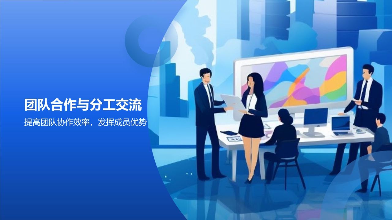 组会汇报