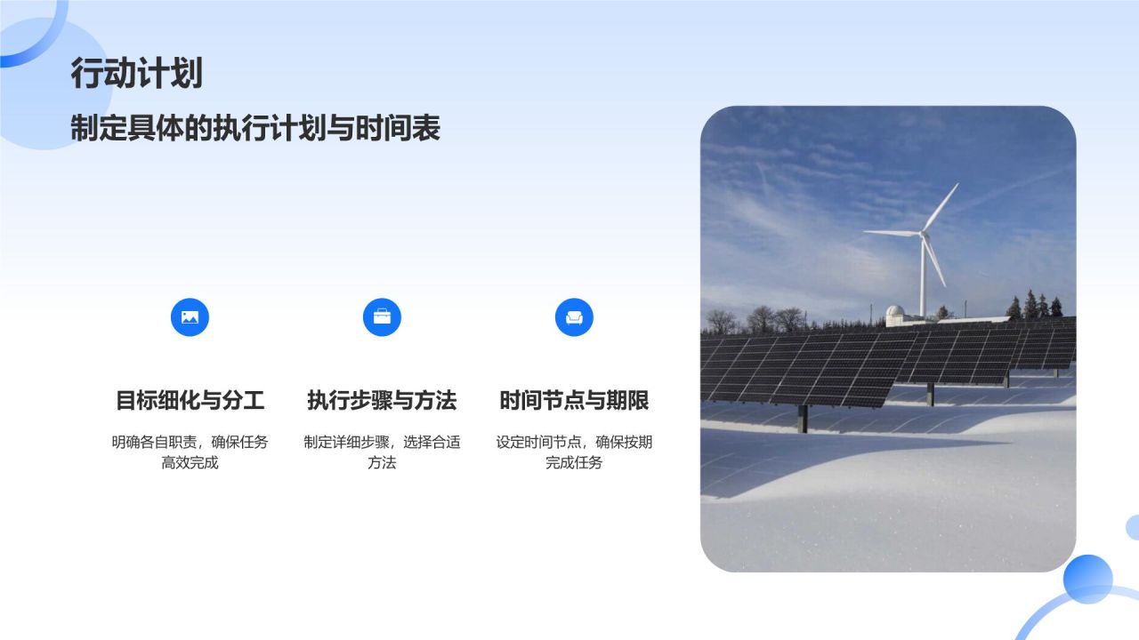 组会汇报
