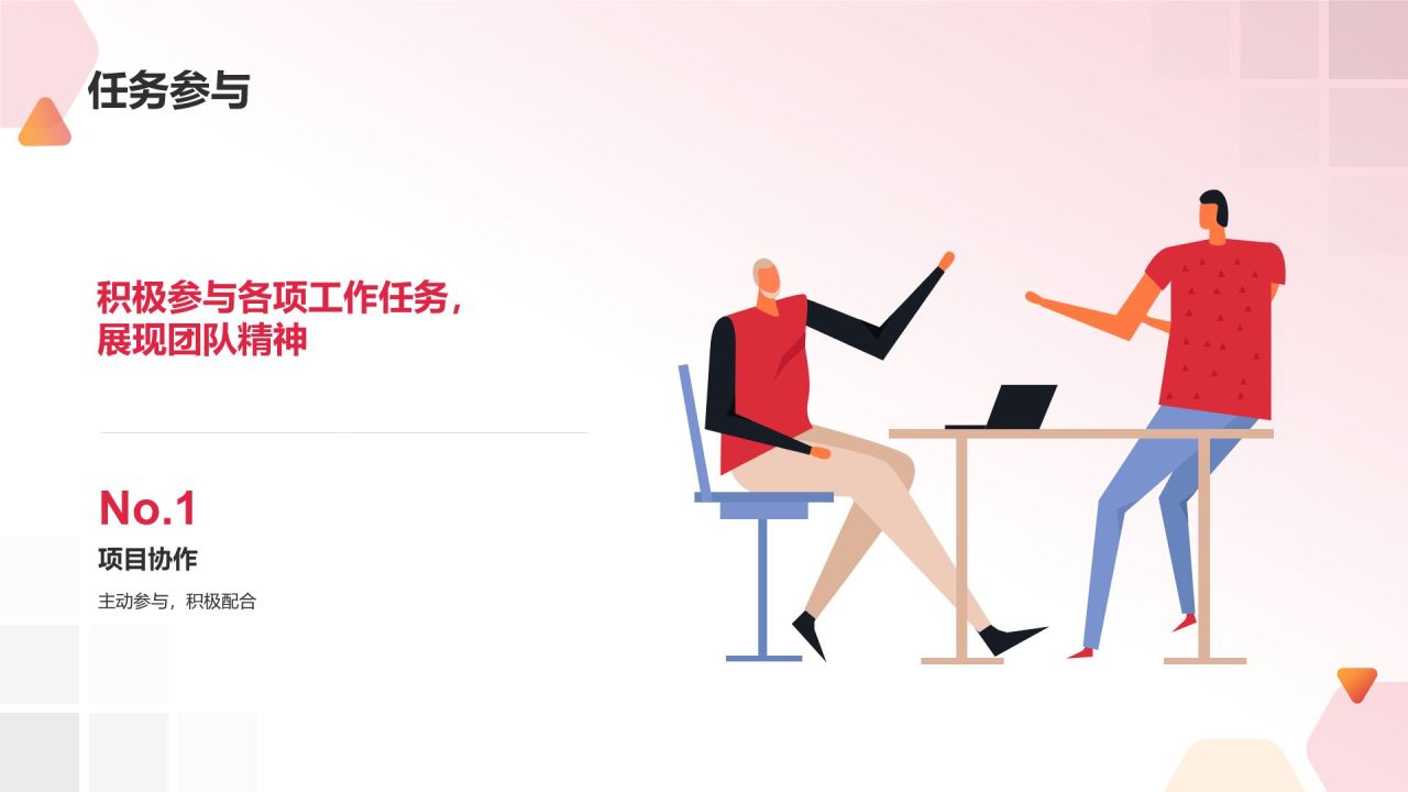 个人年终总结