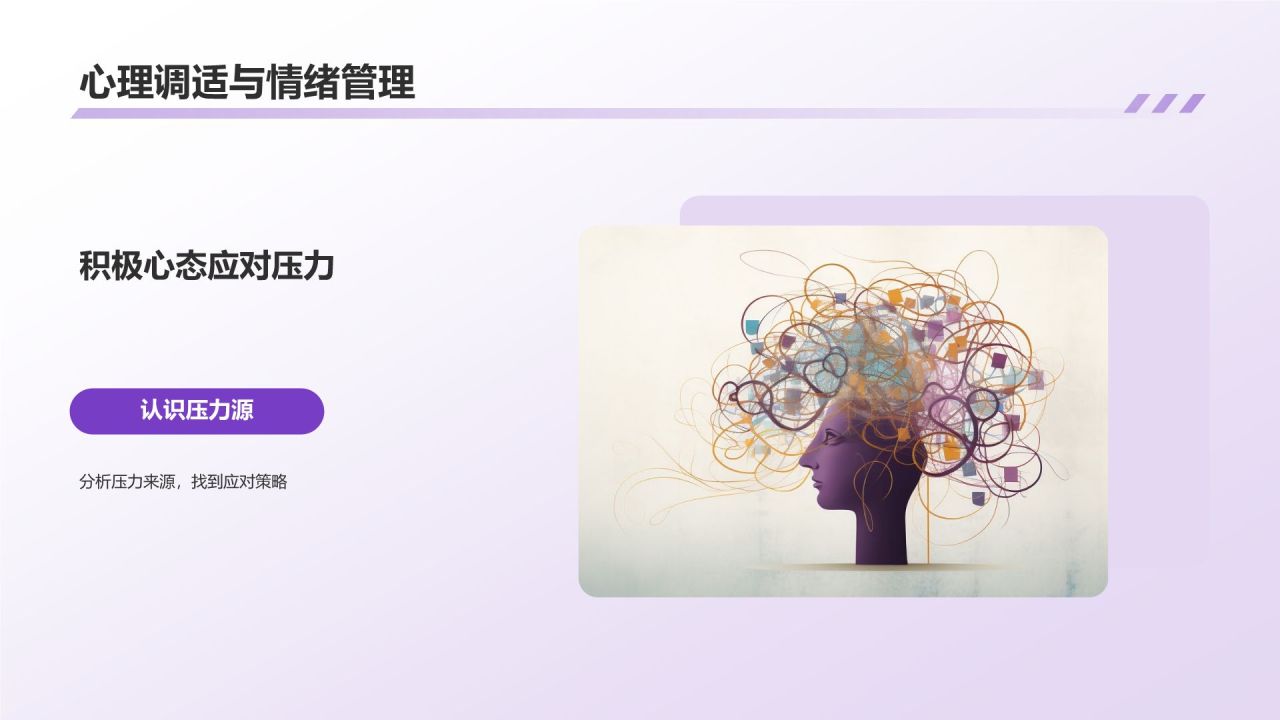 蓝色简约风个人通用年终总结PPT