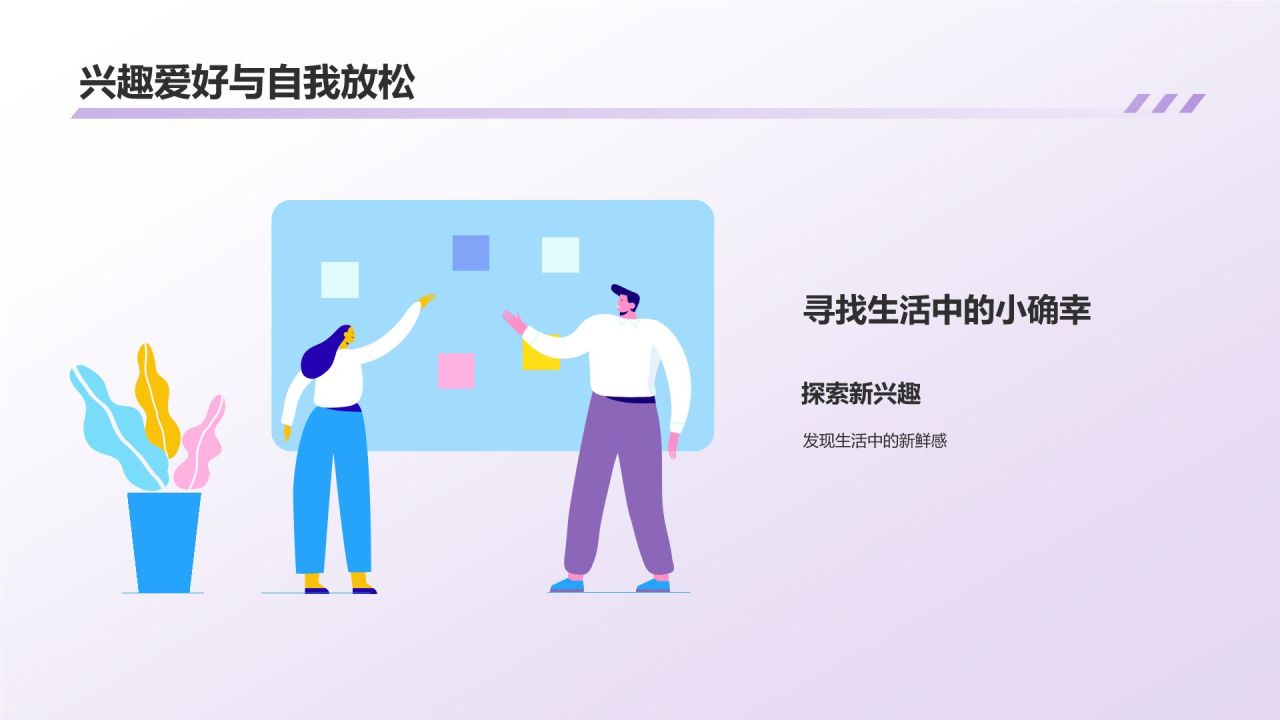 蓝色简约风个人通用年终总结PPT