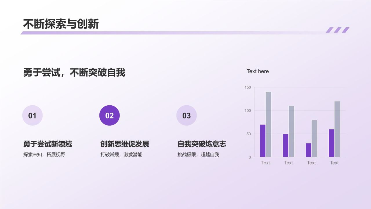 蓝色简约风个人通用年终总结PPT