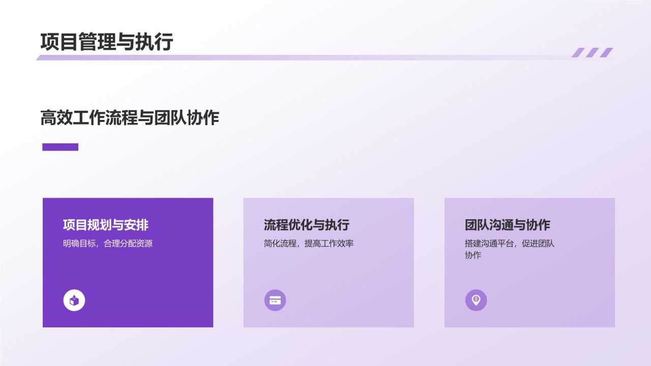 蓝色简约风个人通用年终总结PPT
