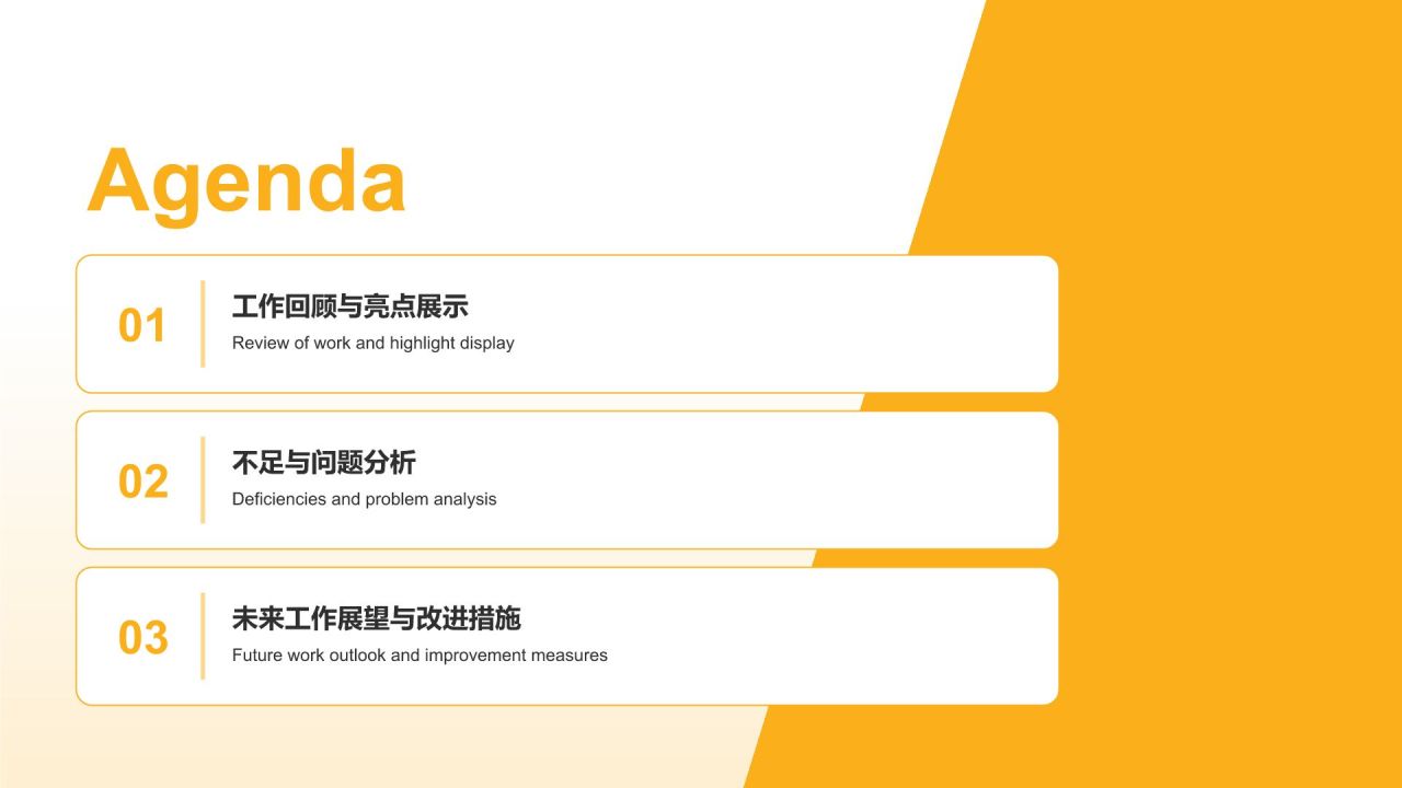 学生会工作总结