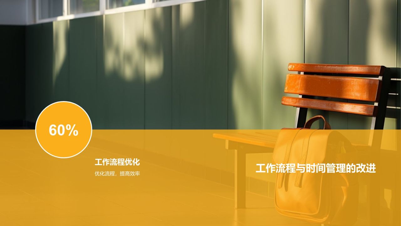 学生会工作总结