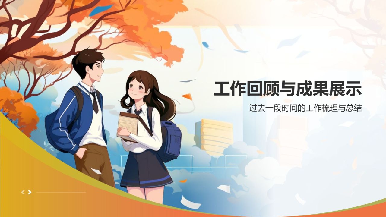 学生会工作总结