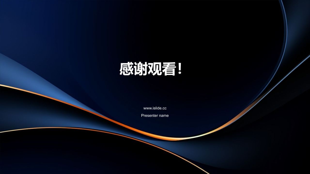 个人述职报告
