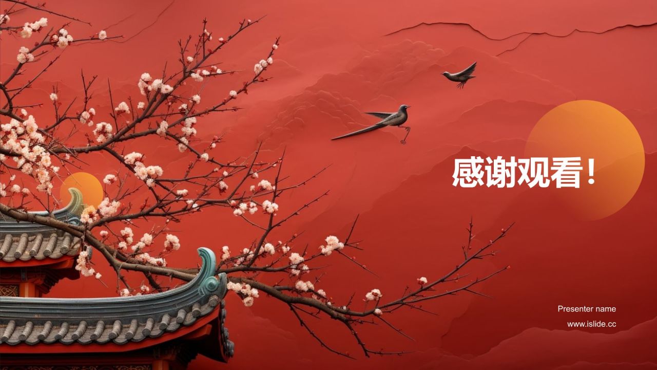 旅游景点介绍