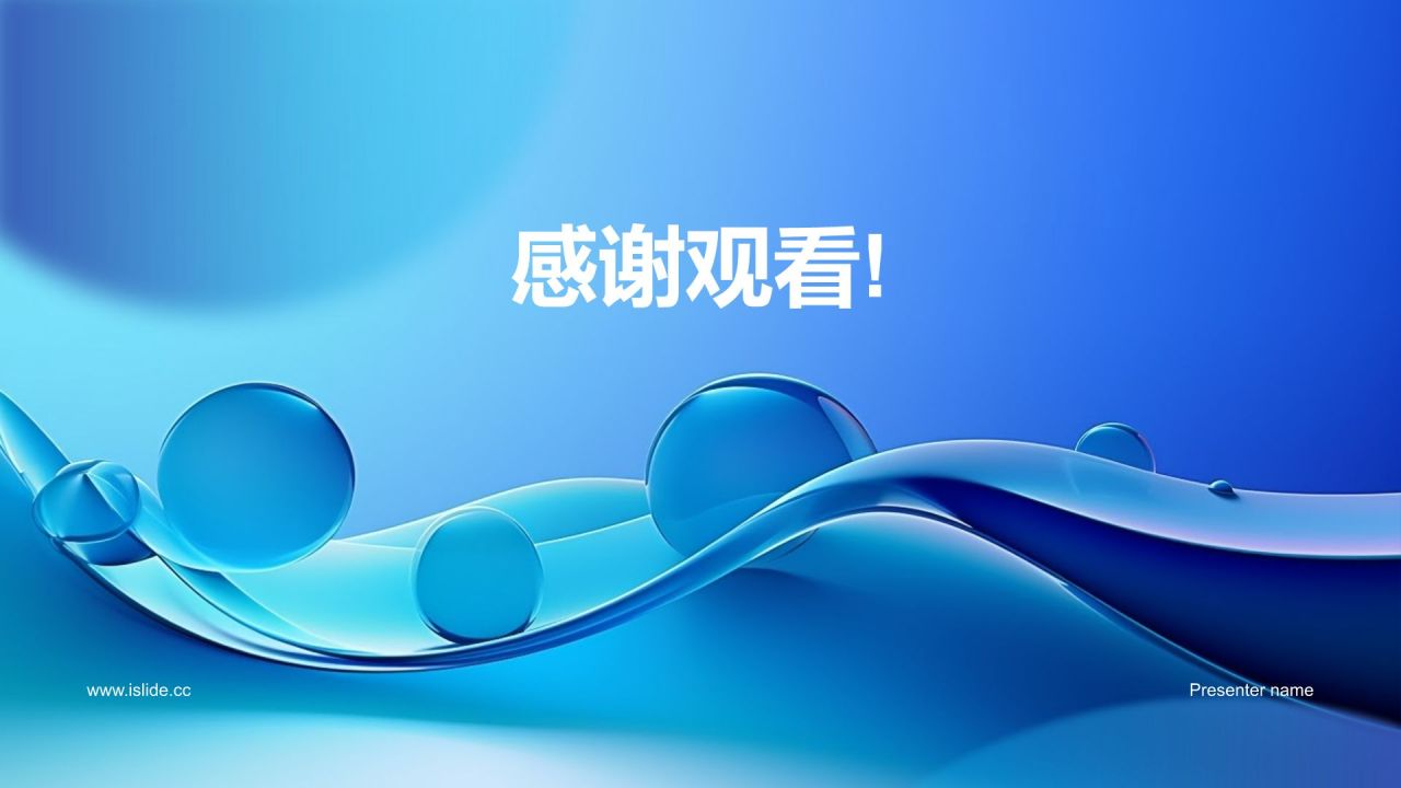 转正述职报告