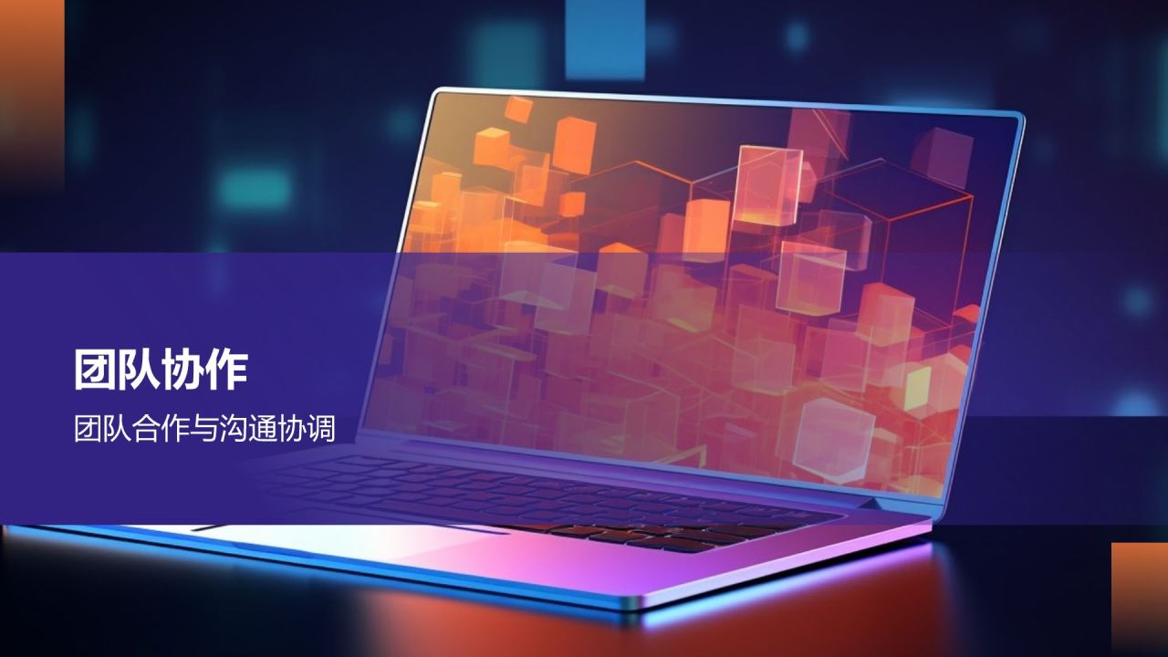 转正述职报告