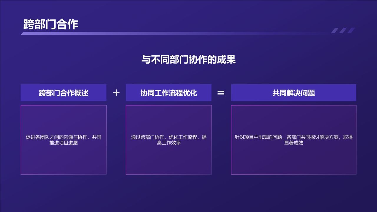 转正述职报告