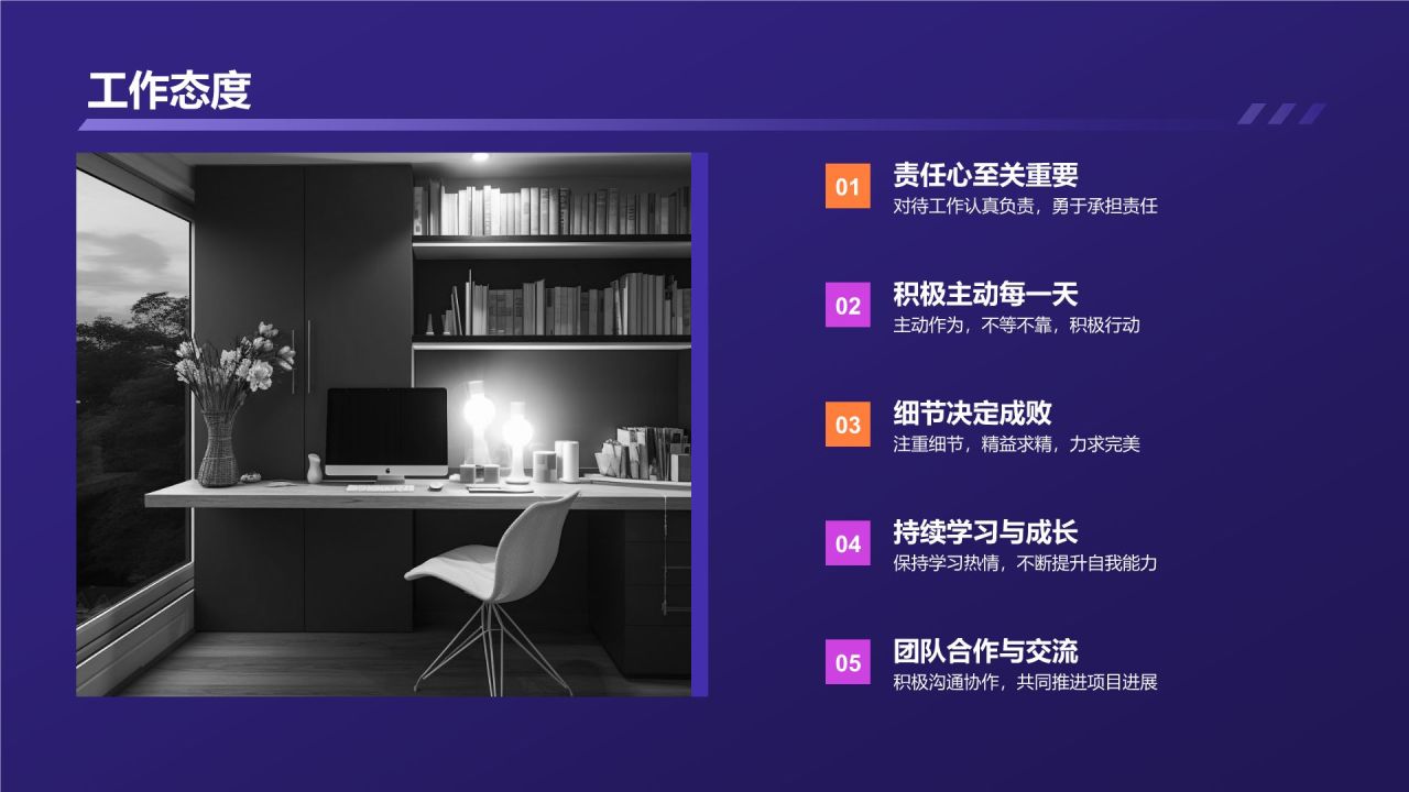 转正述职报告