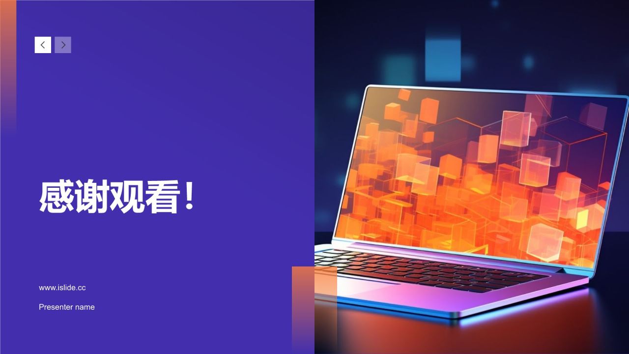 转正述职报告