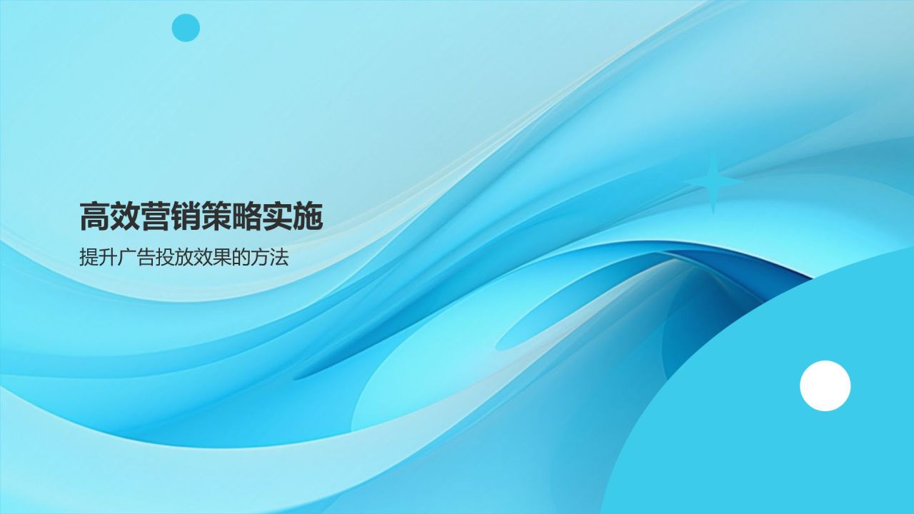 创意短视频营销