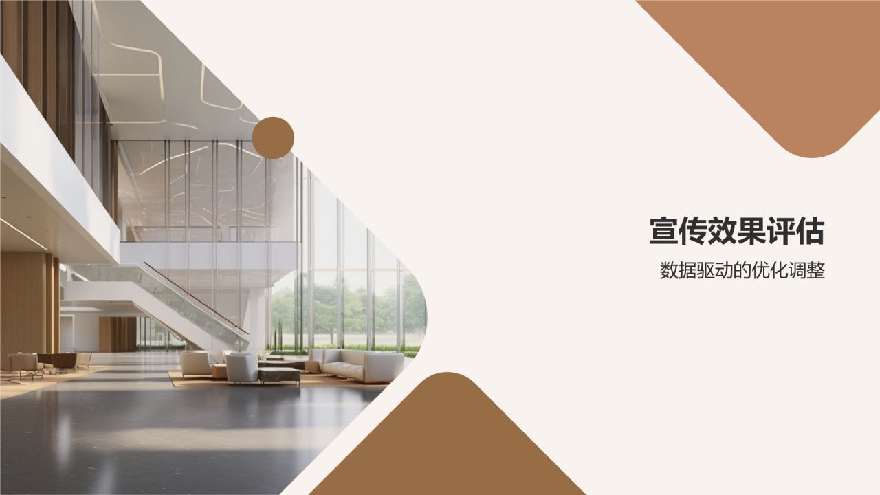 企业宣传加速器